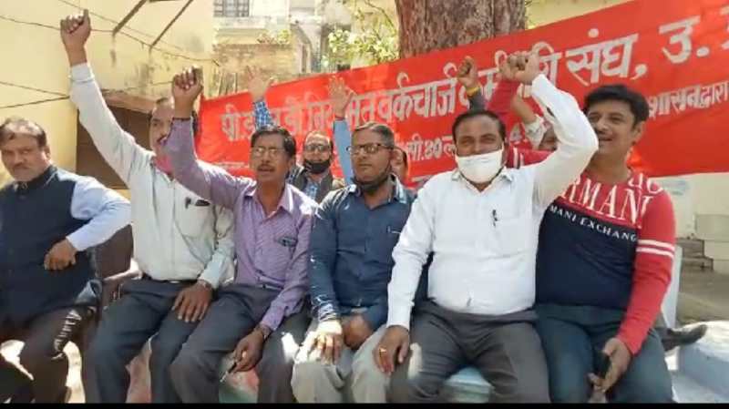 पीडब्ल्यूडी नियमित वर्क चार्ज कर्मचारी संघ का प्रदर्शन, जानिए क्या है पूरा मामला