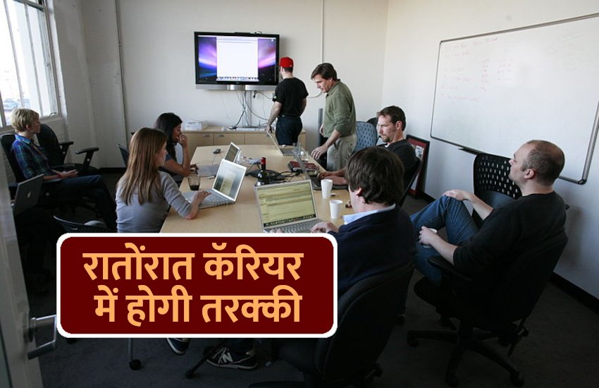 management_mantra_business_tips_in_hindi_patrika.jpg