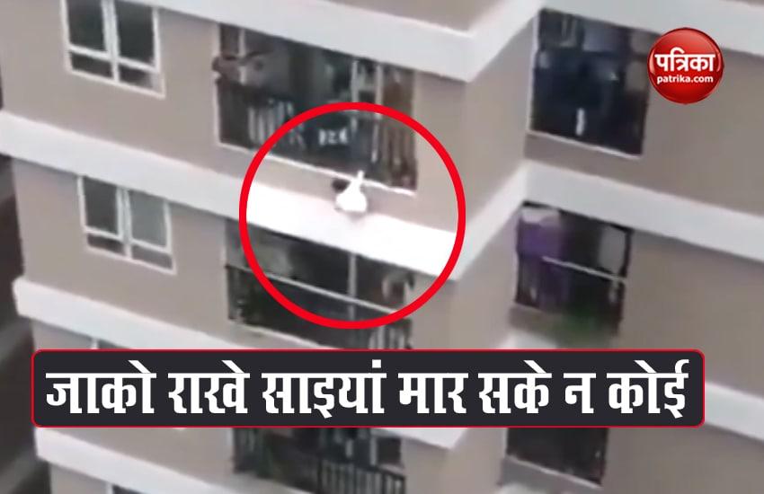 12वीं मंजिल से गिर रही थी 2 साल की बच्ची, नीचे खड़े शख्स ने कैच कर बचा ली जान,
देखें वीडियो