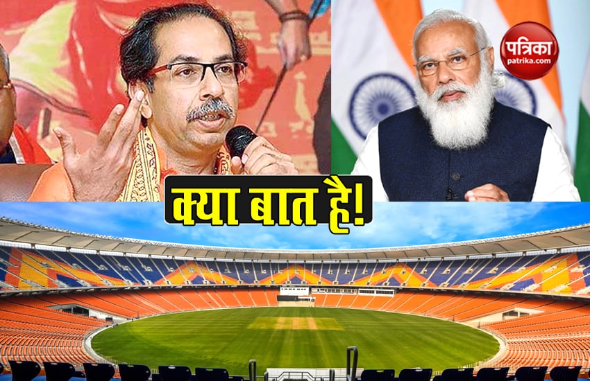 Won't lose match as Motera stadium's name is Narendra Modi, says Shivsena chief Uddhav Thackeray