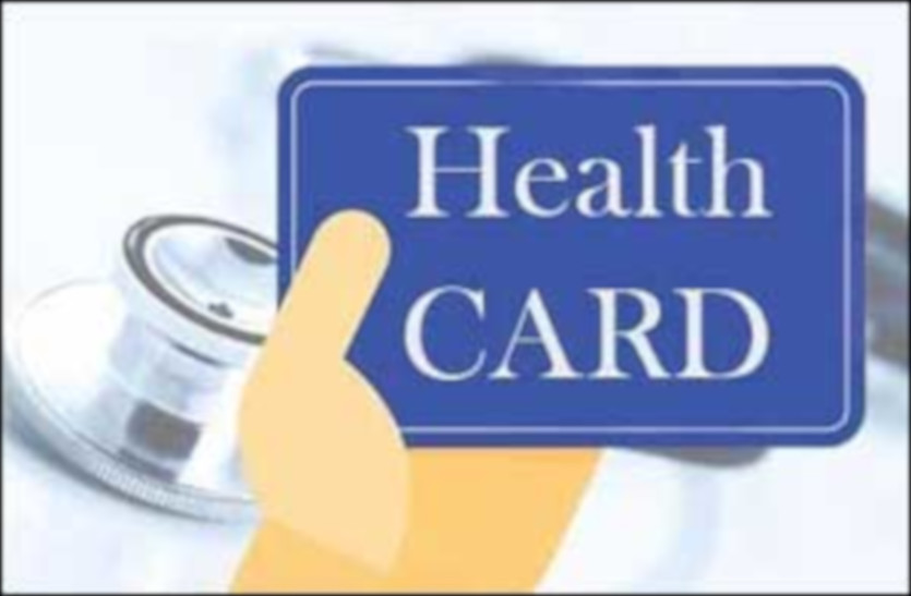 health_card.jpg