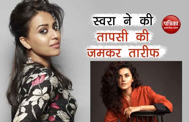 Swara Bhaskar Tweeted Taapsee Pannu Called Her Stand Strong Warrior