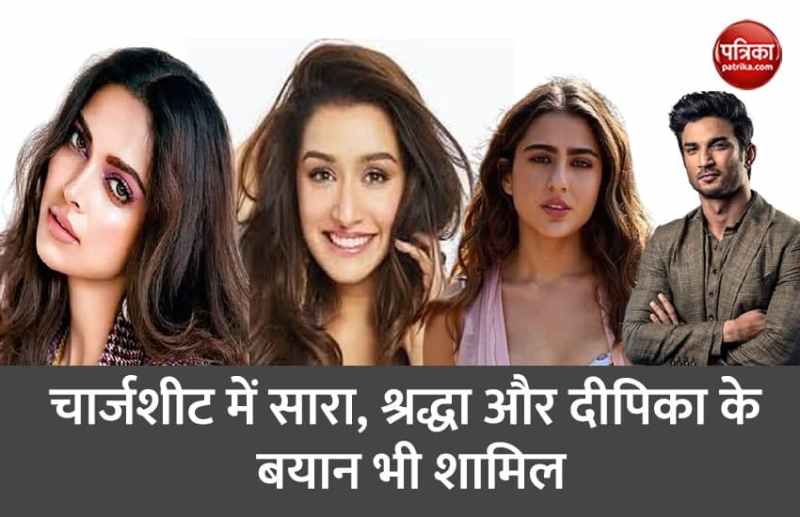 NCB Filed Charge Sheet In Sushant Singh Rajput-Related Drug Case