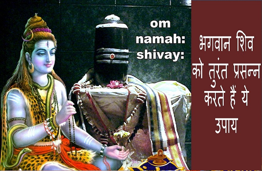 easiest tips to please lord shiv, but don't tell to every one