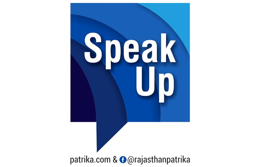 Patrika contest speak up