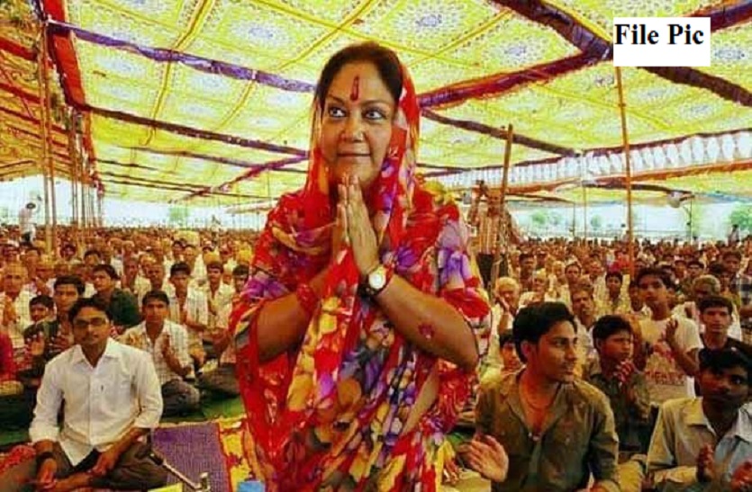 vasundhara raje religious yatra in bharatpur, latest and live updates