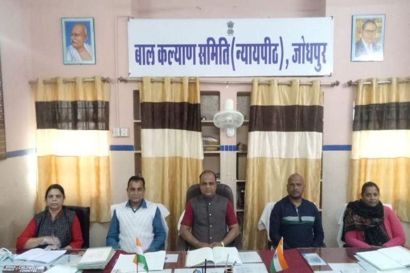 बाल कल्याण समिति ने पत्रिका में प्रकाशित खबर पर लिया प्रसंज्ञान