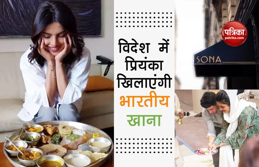 Actress Priyanka Chopra Opens Indian Restaurant In New York