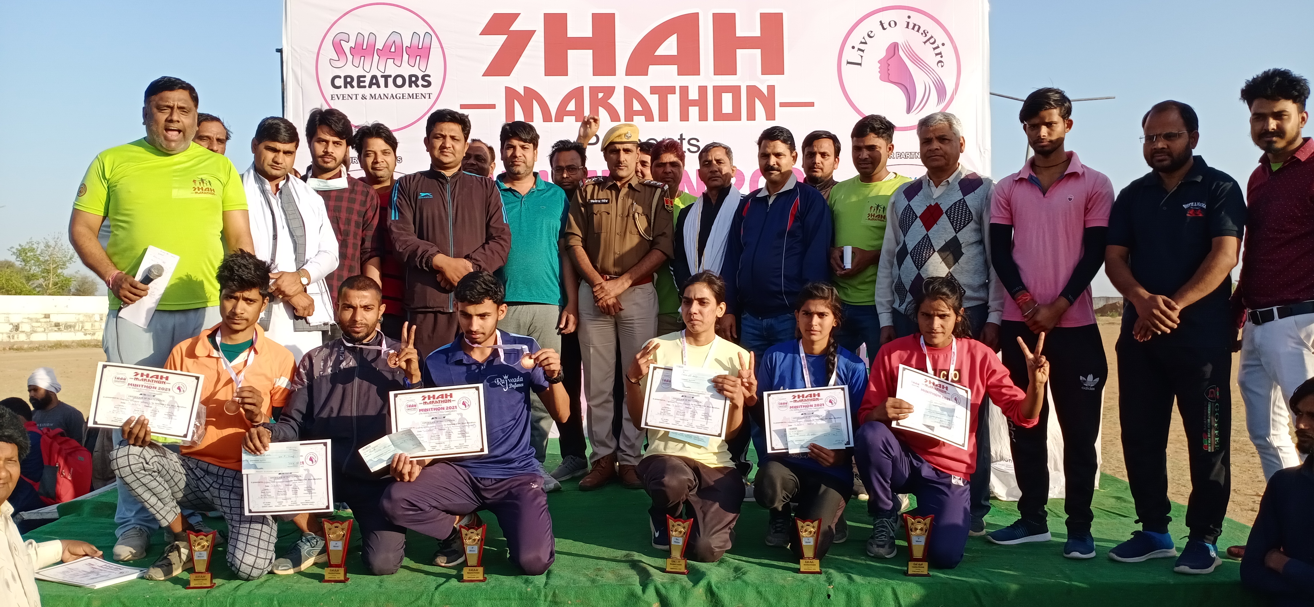 शाहपुरा में हुई मैराथन दौड़ में युवाओं ने दिखाया दमखम