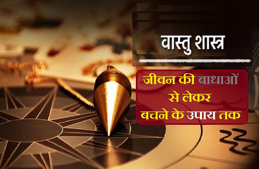 Vastu Sahstra: Problems in your life and there solutions