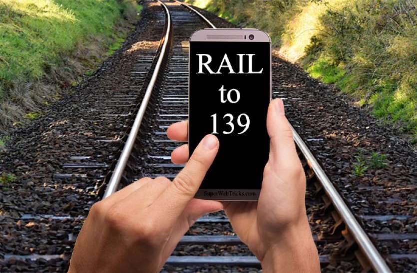Now only one number will be available for help and information from Railways