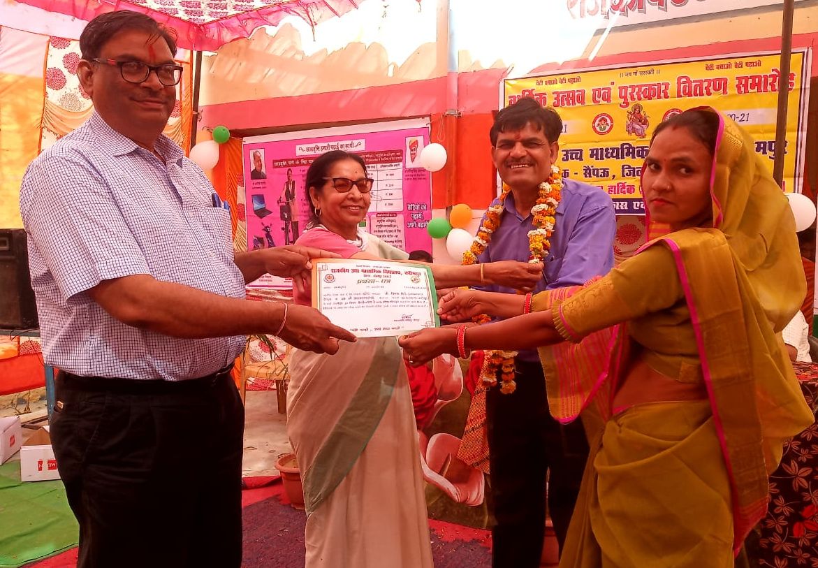 Principal self-made Bhamashah, given 51000 check for school development