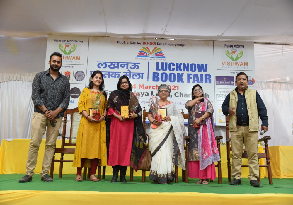 Lucknow Book Fair -2021: बाल संग्रहालय चारबाग में लखनऊ बुक फेयर-2021: चतुर्थ दिवस