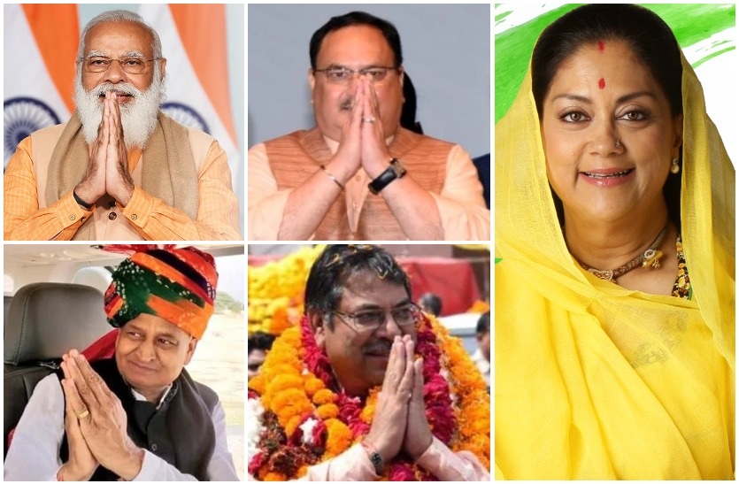 Vasundhara Raje Birth Day wishes by political leaders 