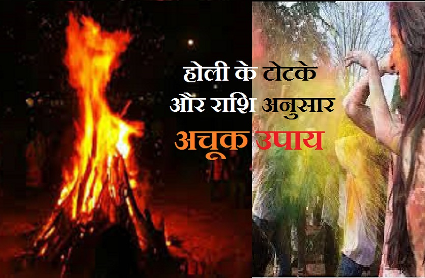 Holi 2021 in hindu panchang with astrology effects