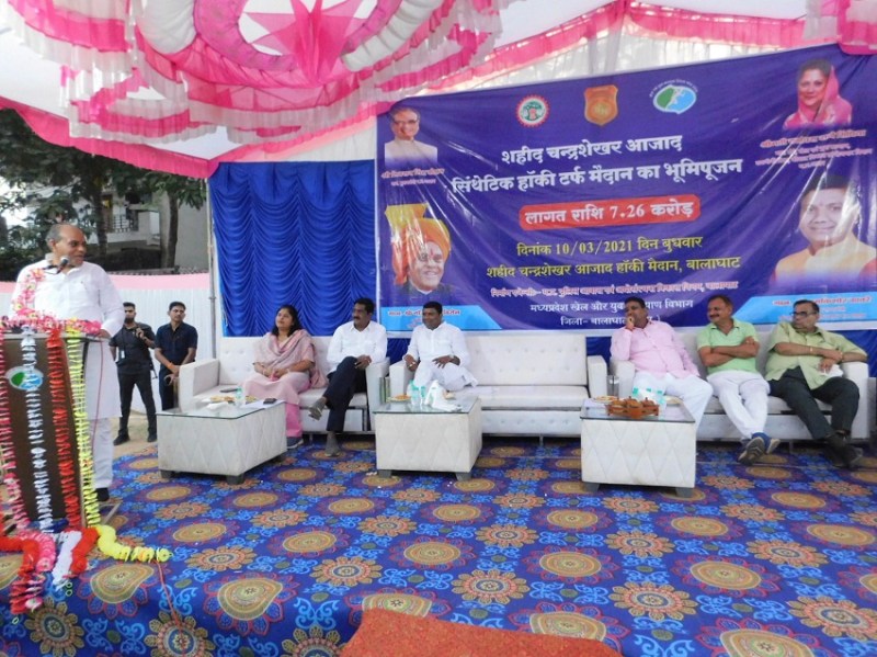 हॉकी के एस्ट्रोटर्फ मैदान के लिए किया भूमिपूजन