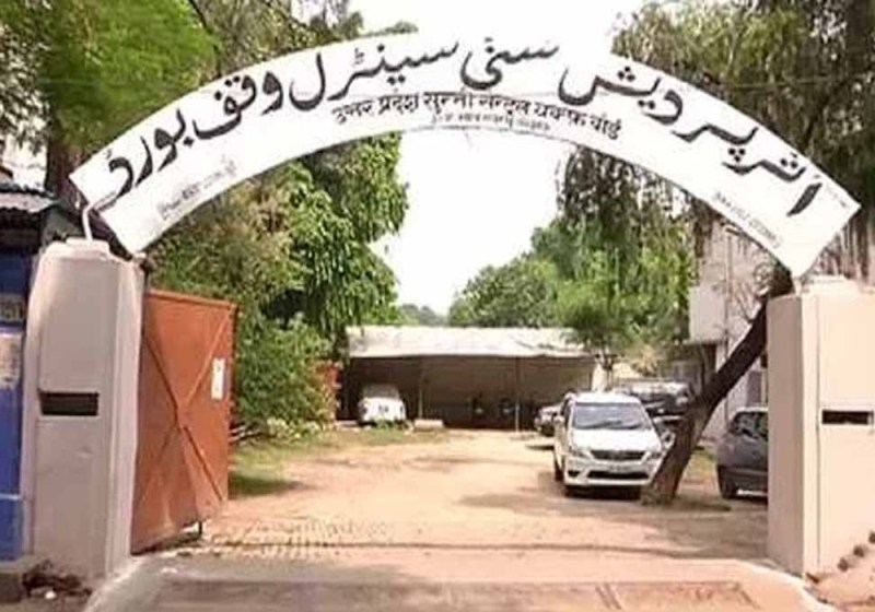 जुफर फारूकी फिर चुने गए सुन्नी वक्फ बोर्ड के अध्यक्ष, एक वोट के अंतर से सपा के इमरान माबूद खान को हराया