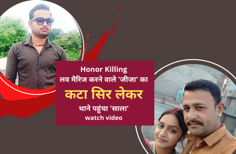 brother cuts off head of sister's husband, sister also suicide at home