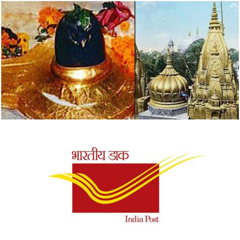 महाशिवरात्रि पर घर बैठे मंगाए श्री काशी विश्वनाथ मंदिर का प्रसाद