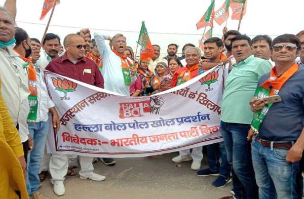 bjp-workers-staged-a-demonstration