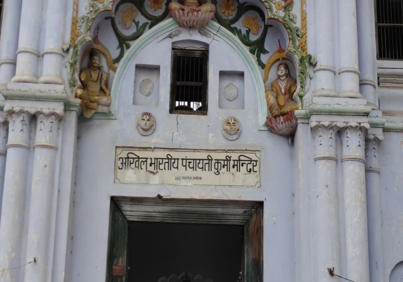 अयोध्या में हैं सैकड़ों वर्ष पुराने करीब 35 जातीय मंदिर, सबमें होती है राम सीता की पूजा सिर्फ इस एक मंदिर में नहीं