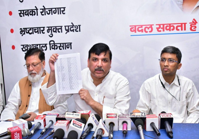 पंचायत चुनाव केजरीवाल मॉडल पर लड़ेगे - संजय सिंह