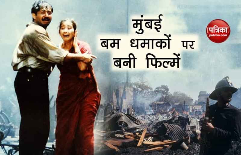 mumbai_bomb_blast_1.jpg