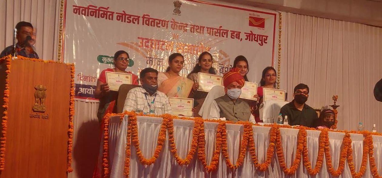 डाकघर में फिलेटरी ब्यूरो के भवन और पार्सल हब का उद्घाटन