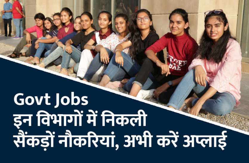 govt_jobs_in_hindi_tips_thousands_1.jpg