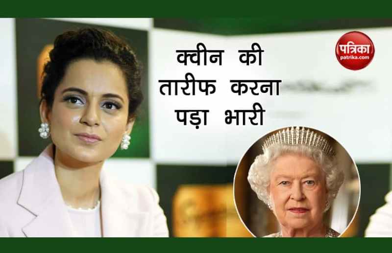 Kangana Ranaut Tweeted In Support Of Queen Elizabeth