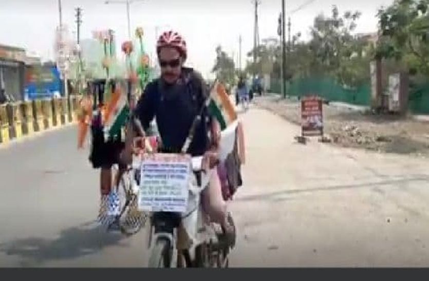 Cycle trip against dowry, see video