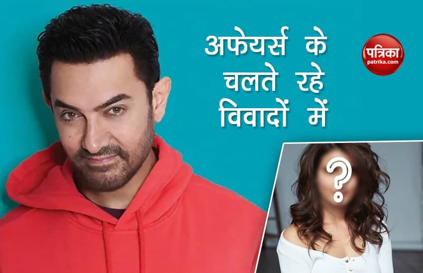 Actor Aamir Khan Has Many Allegations Due To Love Affairs