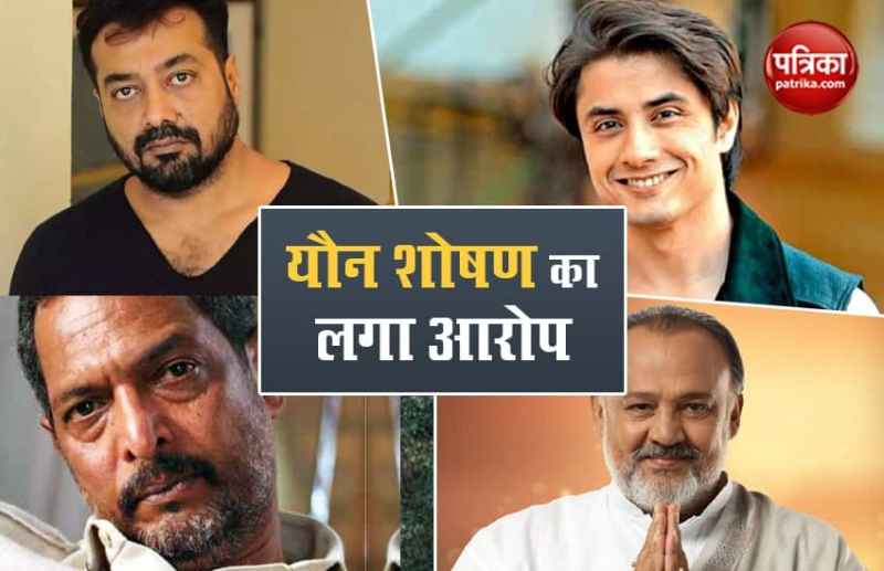 Singer Accusing ali zafar for sexual assault will be prosecuted