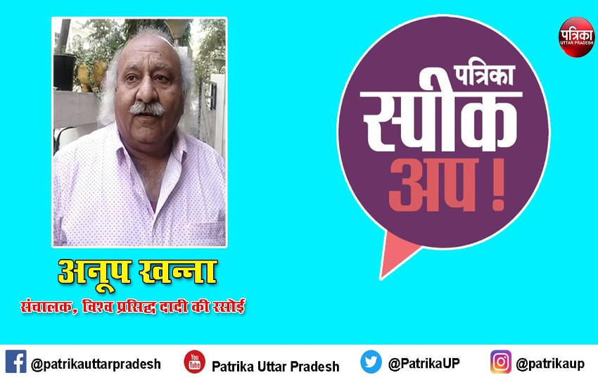 जानिये, कैसे देश-दुनिया में मिसाल बन गई ‘दादी की रसोई’