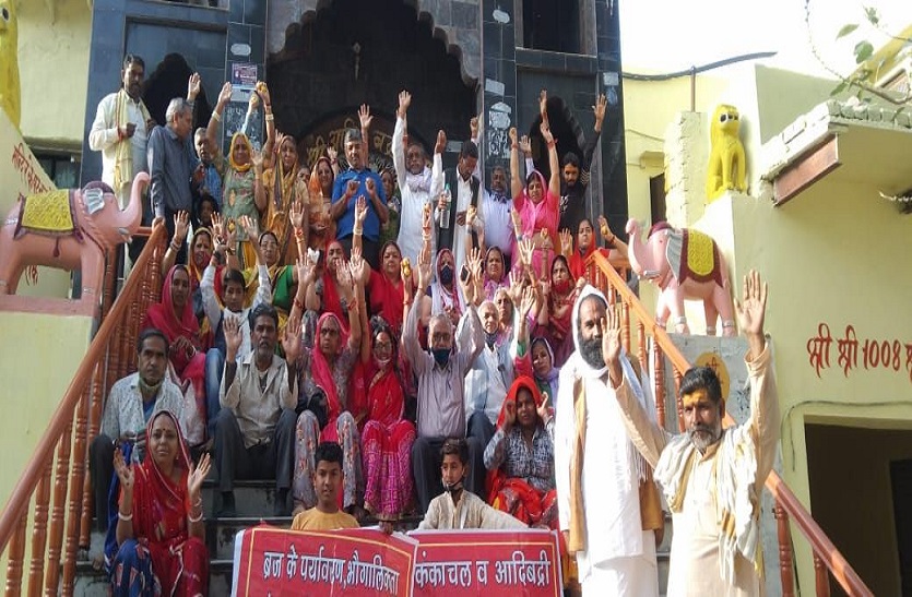 वृंदावन कुंभ में महंत व महामंडलेश्वरों ने मुख्यमंत्री को पत्र लिख, खनन बंद कराने का किया आग्रह