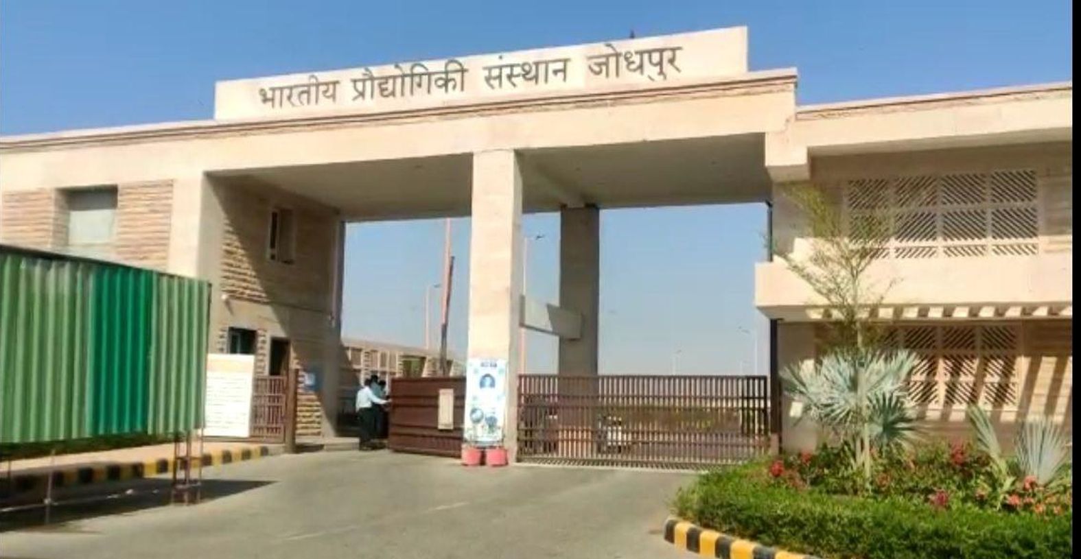 देश में 80 प्रतिशत अपशिष्ट जल उपचारित नहीं