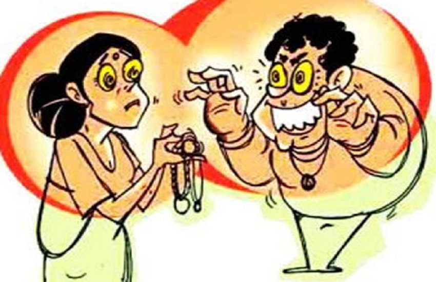 महिला से ठगी