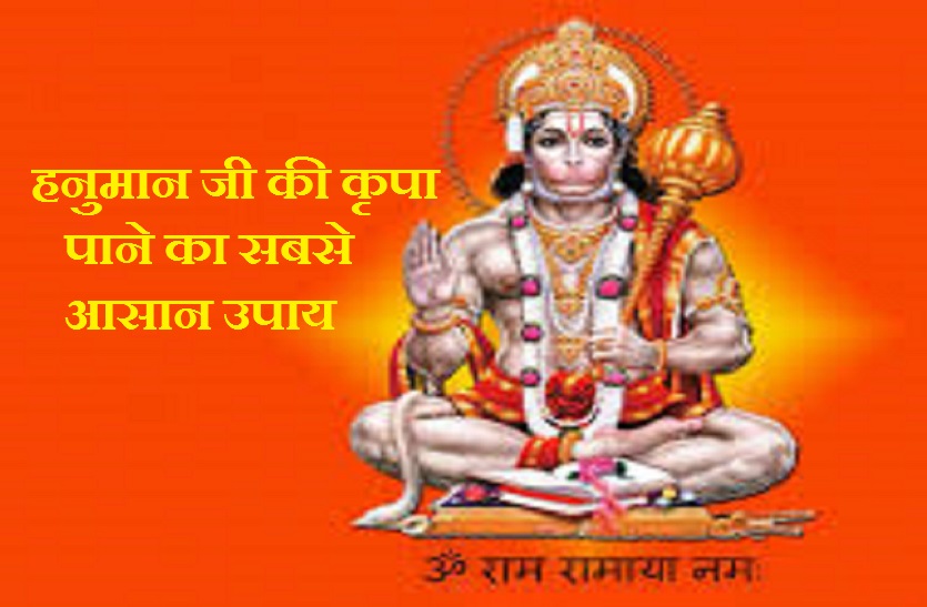 how to please lord hanuman