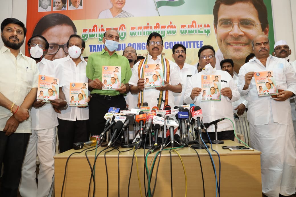 Tamil Nadu Assembly Elections 2021: TN Congress releases manifesto