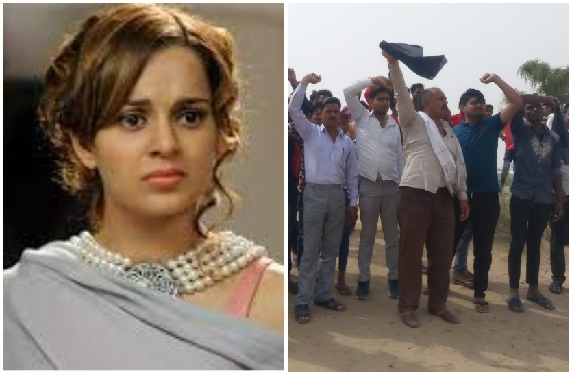 protest against actress kangna ranaut in rajasthan by farmers