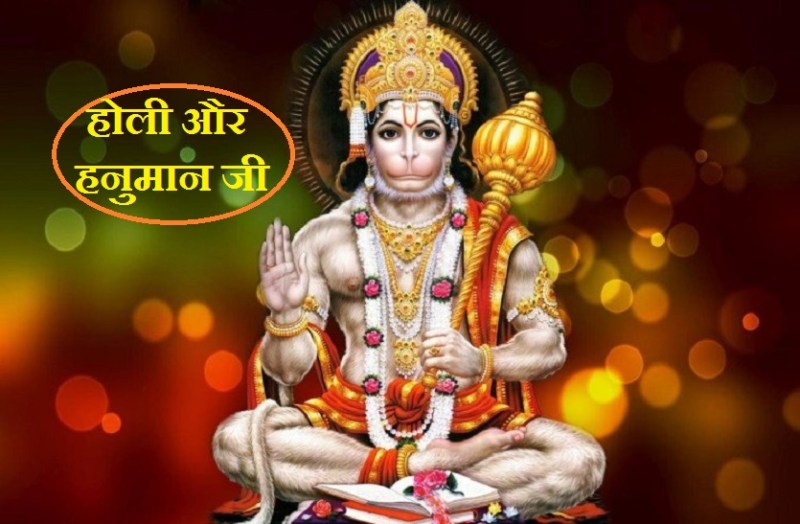 best tips for this holi 2021 for prosperity and money