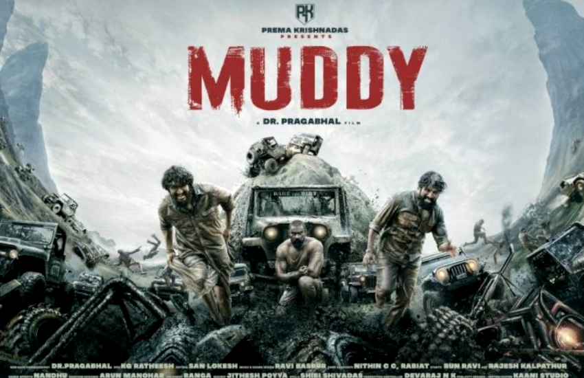 Malayalam movie Muddy