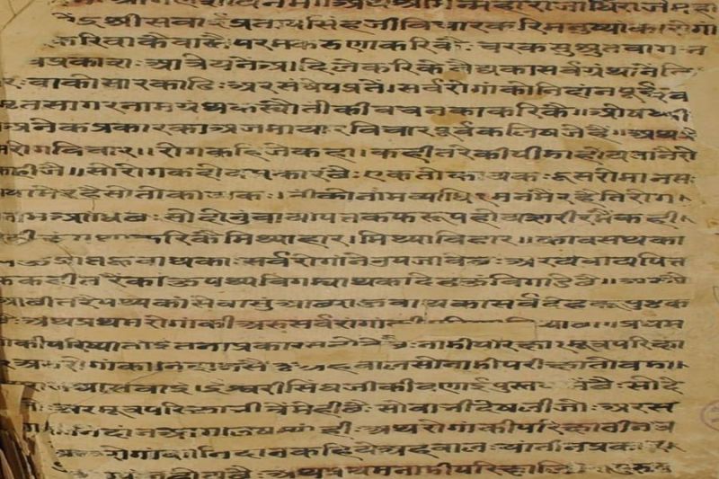 सात दिवसीय पाण्डुलिपि पठन कार्यशाला आज से