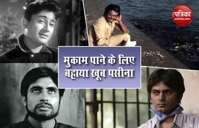 Struggling Life of Bollywood Stars