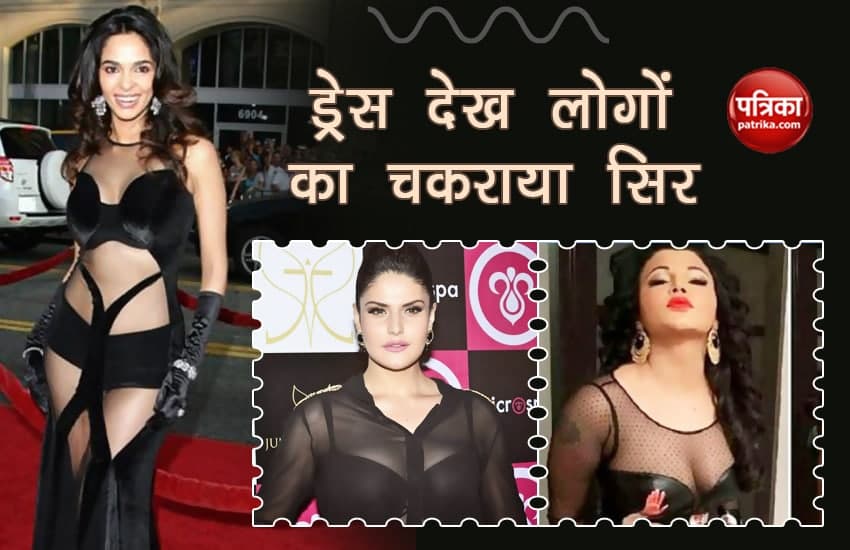 Controversial Dress Worn By Bollywood Actress