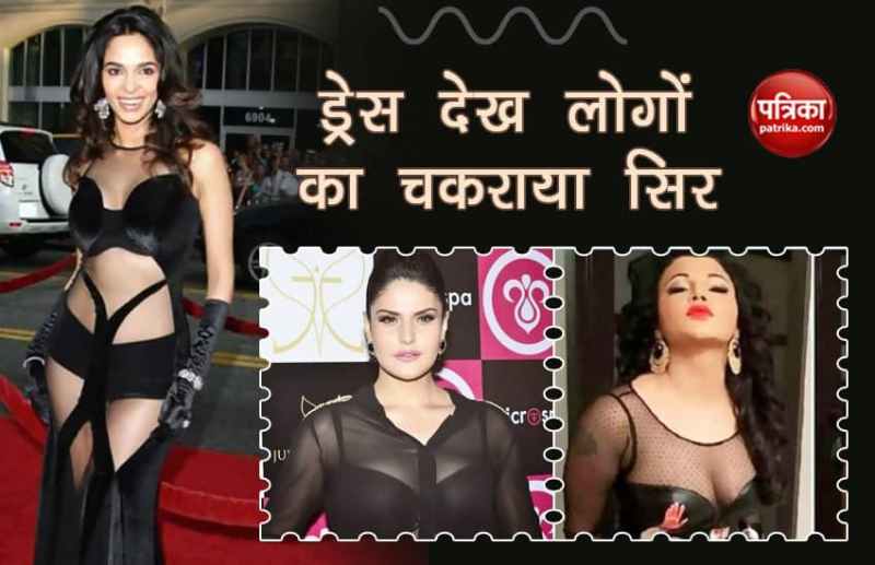 Controversial Dress Worn By Bollywood Actress