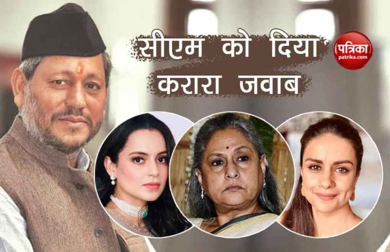 Bollywood Stars Reaction On Tirath Singh Rawat Ripped Jeans Statement