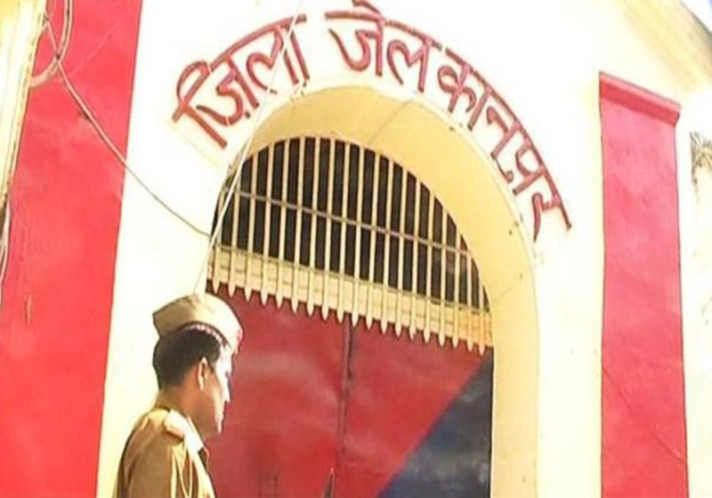 Kanpur Jail