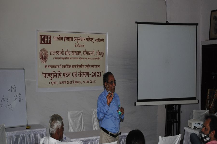 ठिकानों के इतिहास लेखन के लिए बहियां उपयोगी: प्रो. ओझा