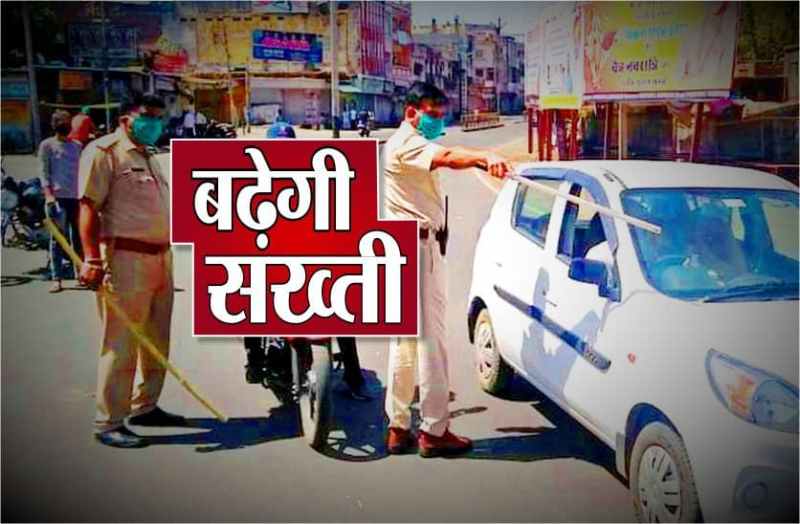 7 दिनों में तेजी से फैला वायरस: इन 11 जिलों में सख्ती के निर्देश, केस बढ़े तो होंगे कठोर फैसले